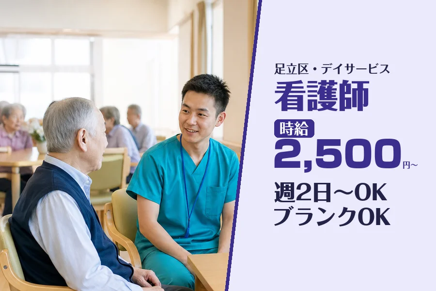株式会社コネクトワークス
