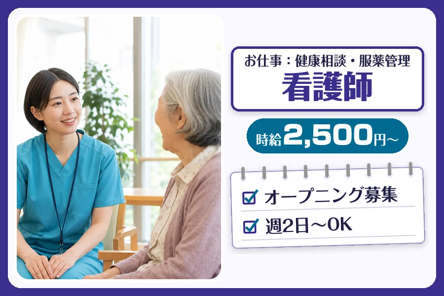 株式会社コネクトワークス
