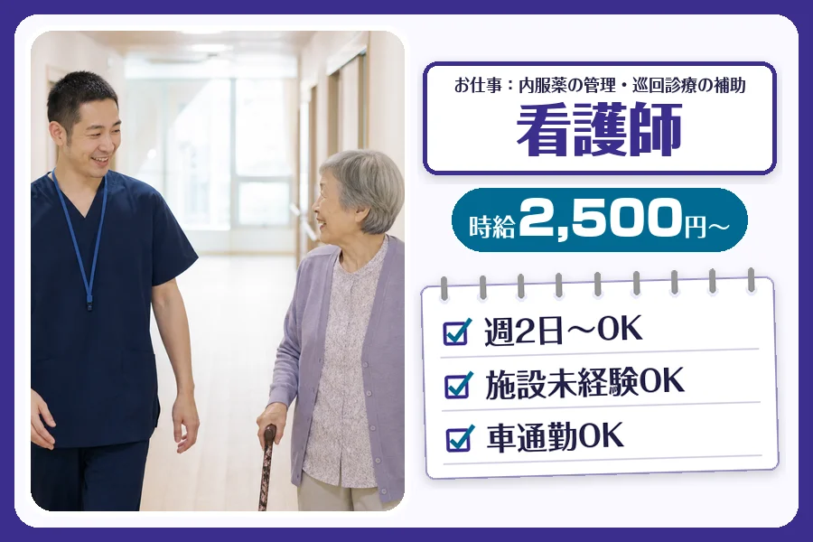株式会社コネクトワークス