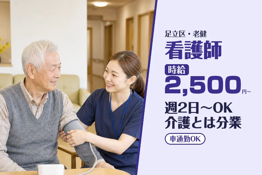 株式会社コネクトワークス
