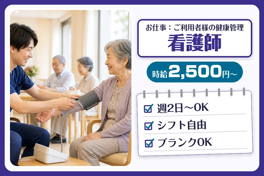 株式会社コネクトワークス