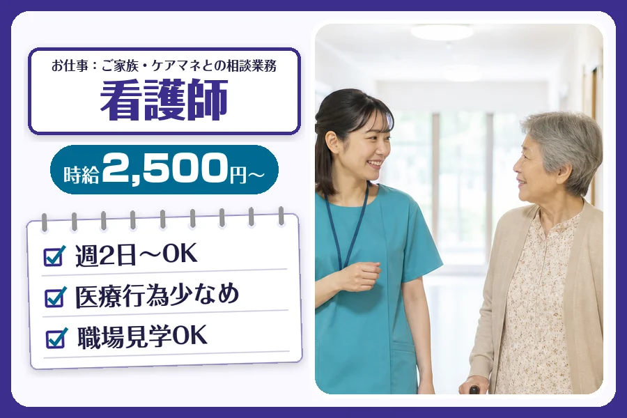 株式会社コネクトワークス