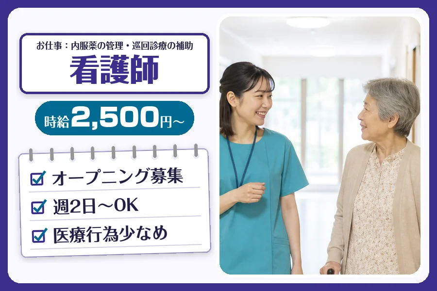 株式会社コネクトワークス