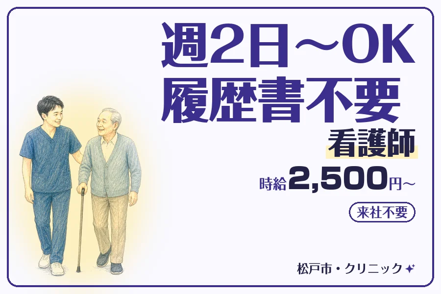株式会社コネクトワークス