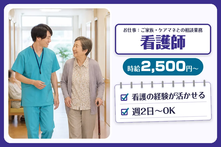 株式会社コネクトワークス