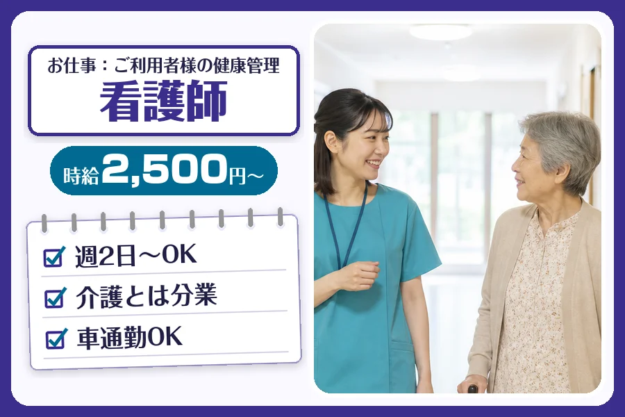 株式会社コネクトワークス