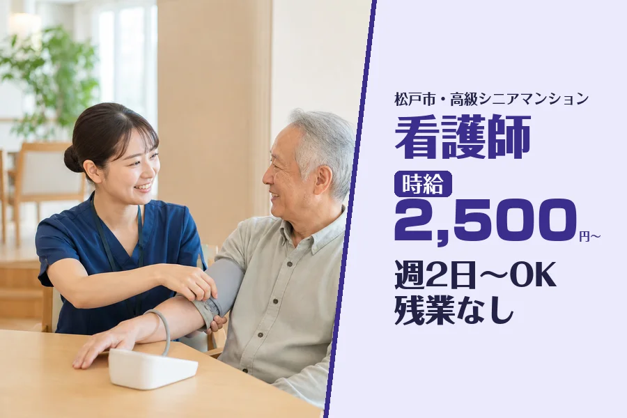 株式会社コネクトワークス