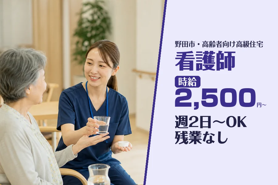 株式会社コネクトワークス