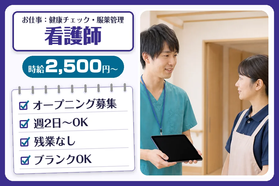 株式会社コネクトワークス