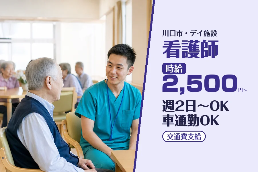株式会社コネクトワークス