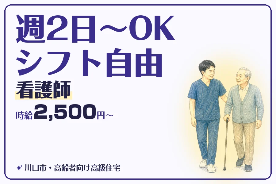 株式会社コネクトワークス