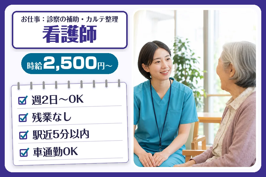 株式会社コネクトワークス