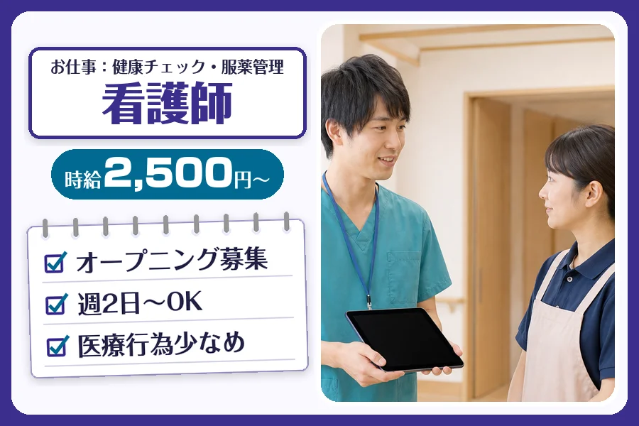 株式会社コネクトワークス