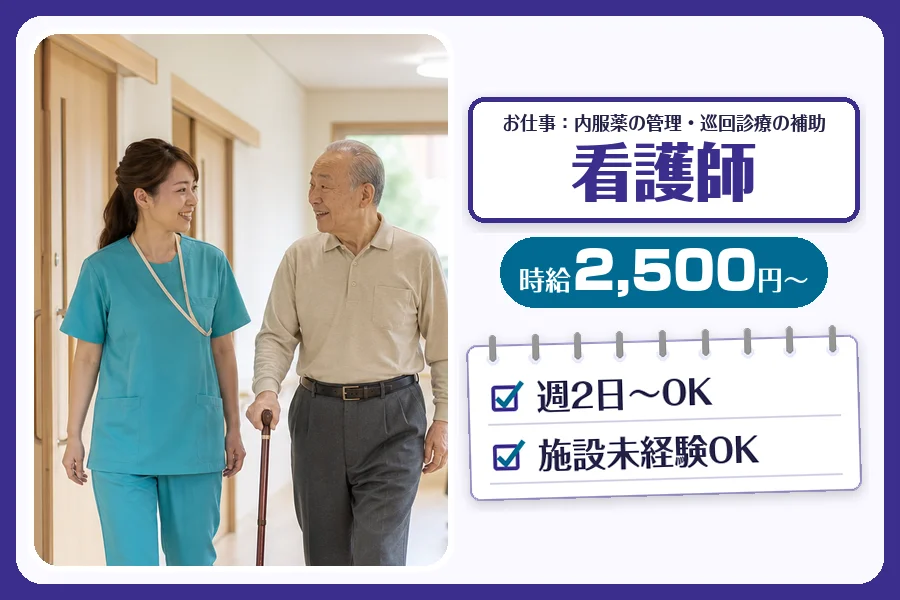 株式会社コネクトワークス
