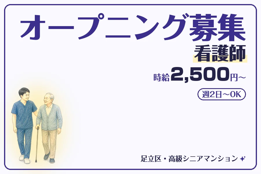 株式会社コネクトワークス