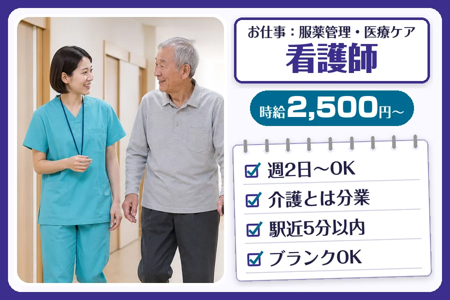 株式会社コネクトワークス