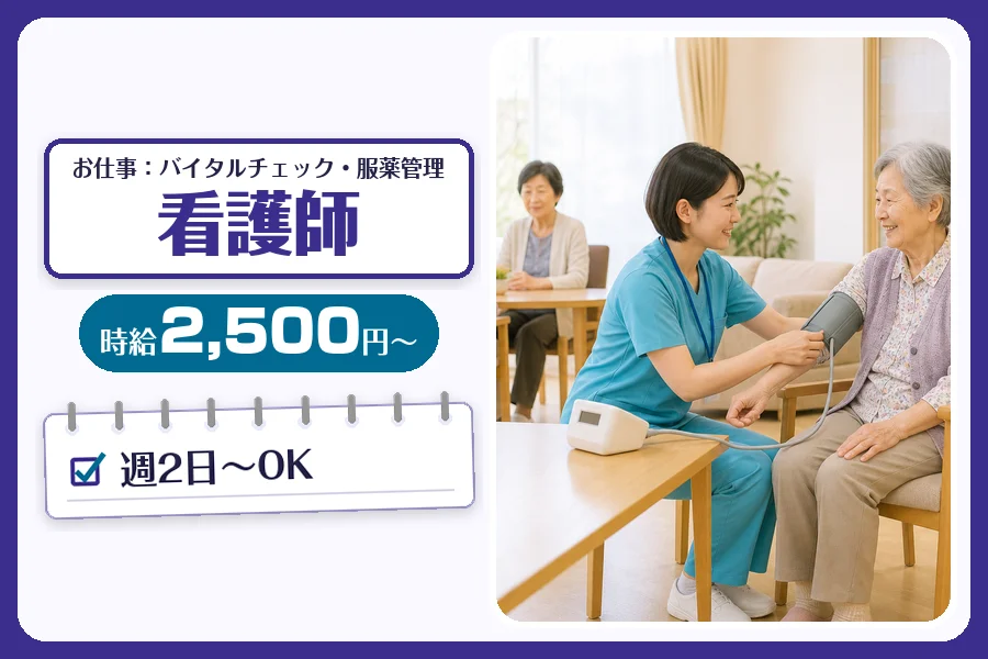 株式会社コネクトワークス