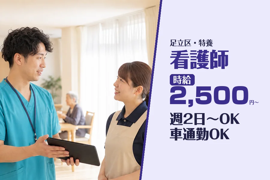 株式会社コネクトワークス