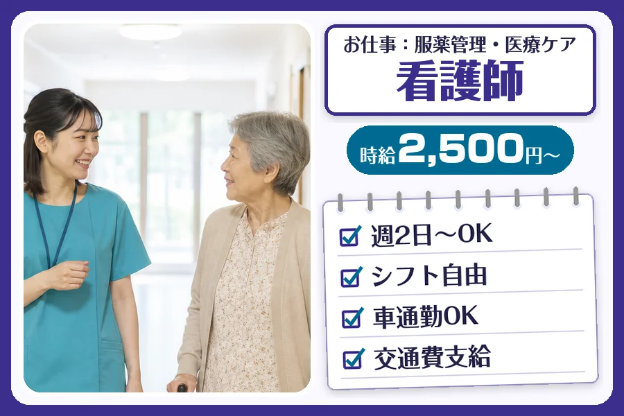 株式会社コネクトワークス