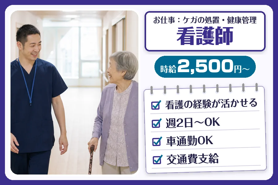 株式会社コネクトワークス