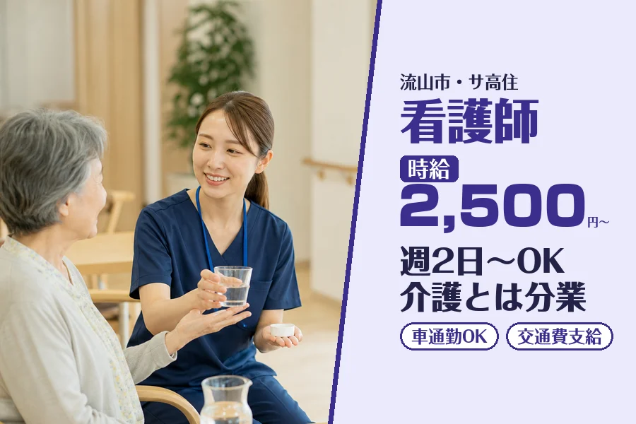 株式会社コネクトワークス