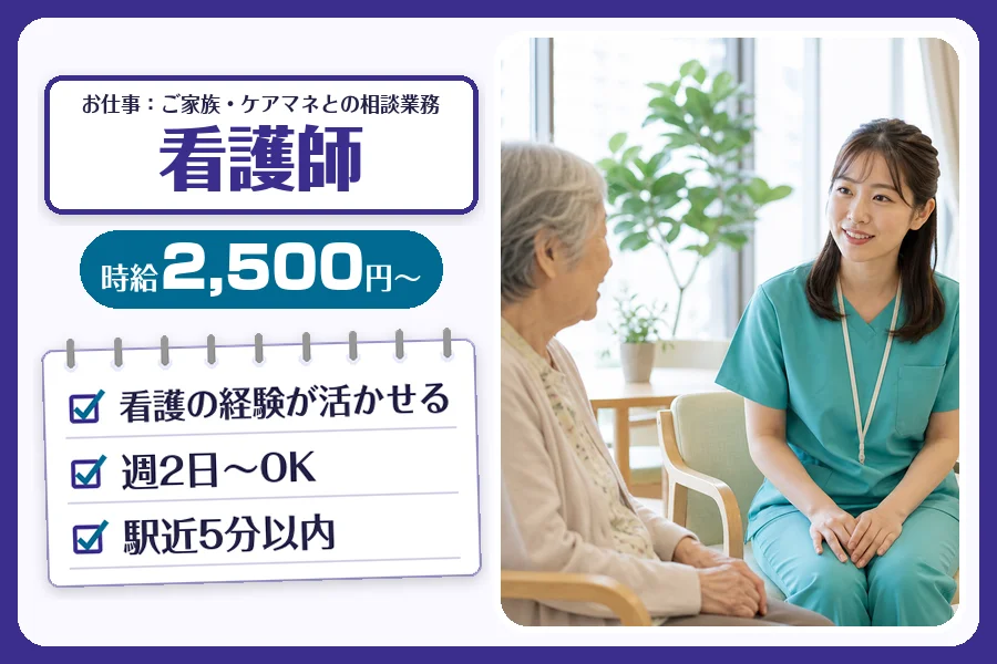 株式会社コネクトワークス