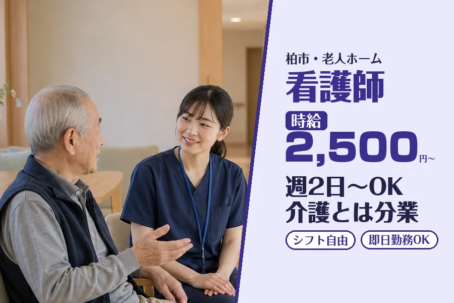 株式会社コネクトワークス