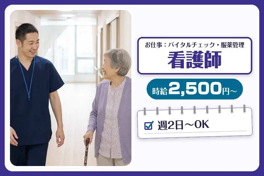 株式会社コネクトワークス