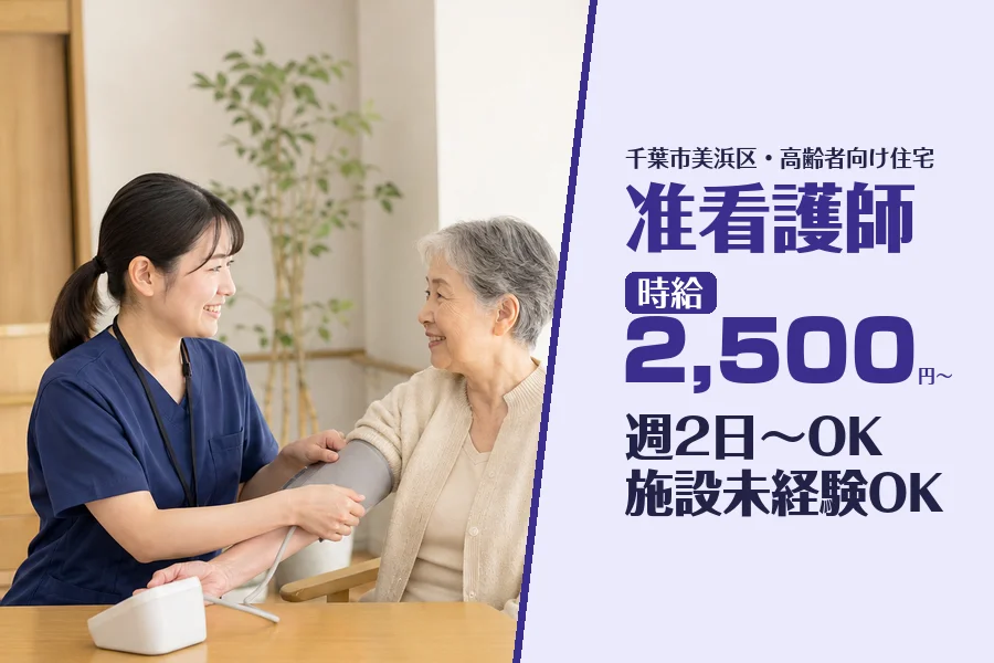 株式会社コネクトワークス
