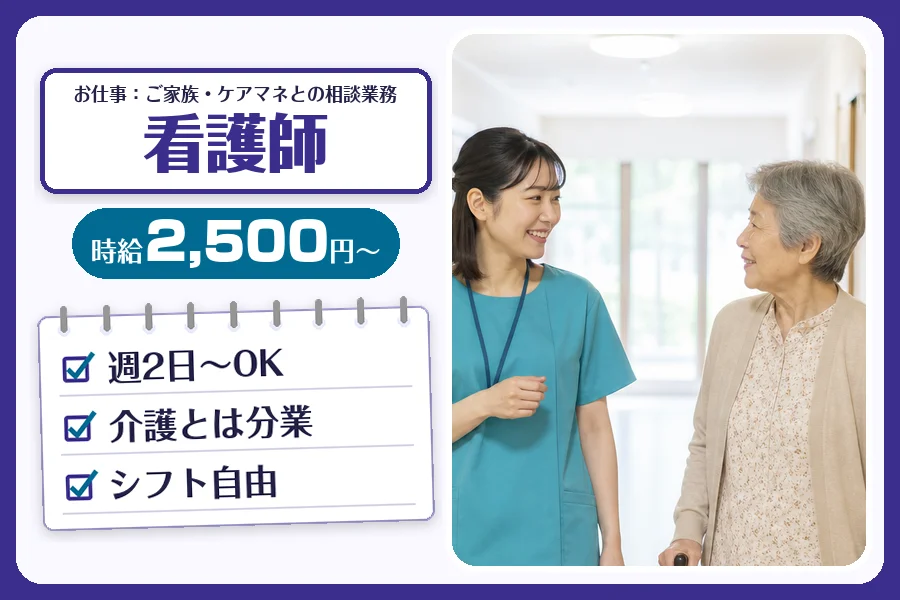 株式会社コネクトワークス