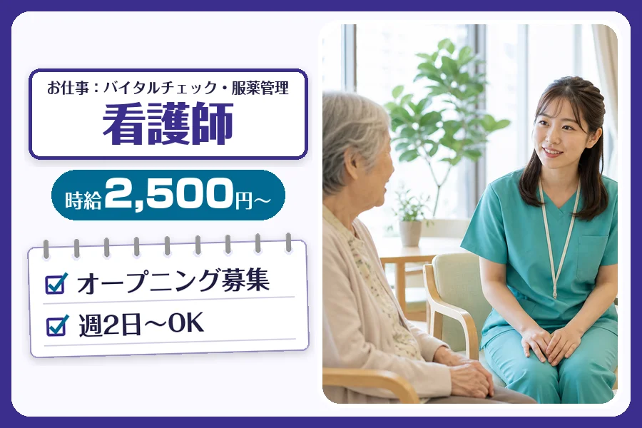 株式会社コネクトワークス
