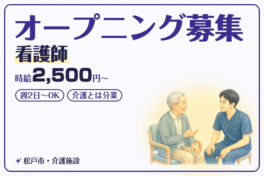 株式会社コネクトワークス