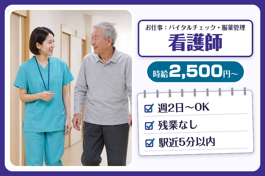 株式会社コネクトワークス