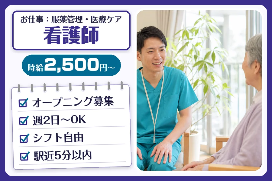 株式会社コネクトワークス