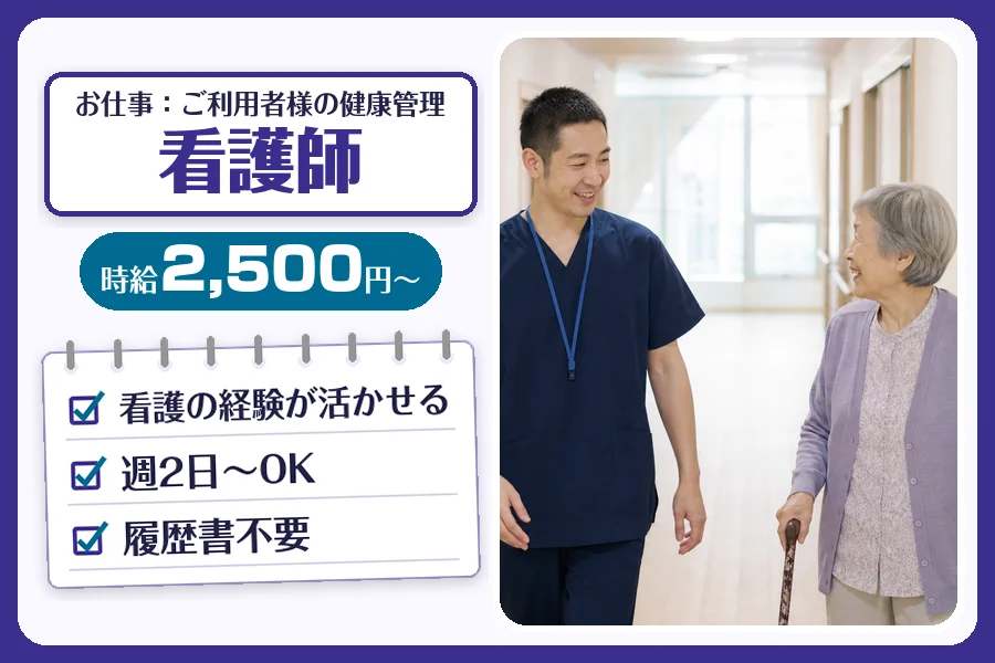 株式会社コネクトワークス
