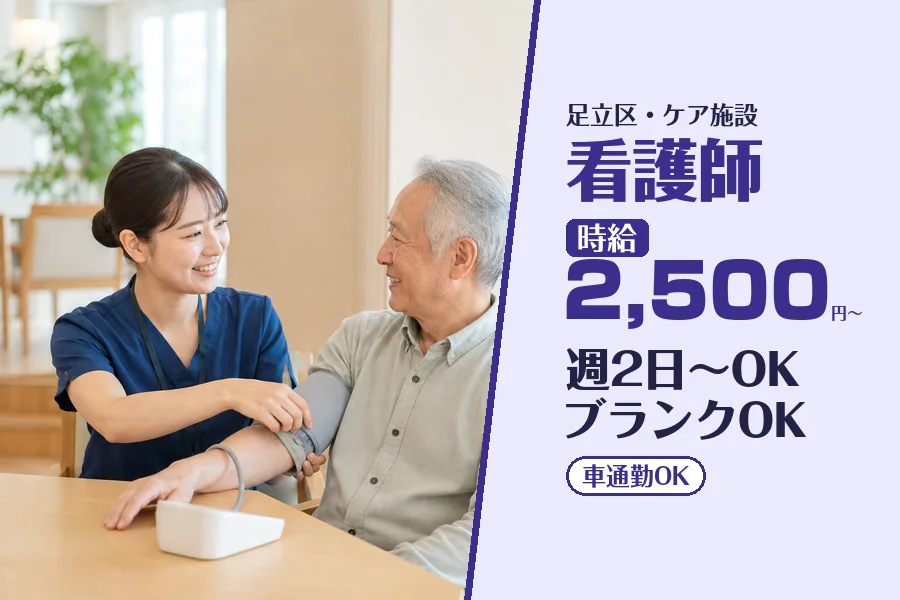 株式会社コネクトワークス