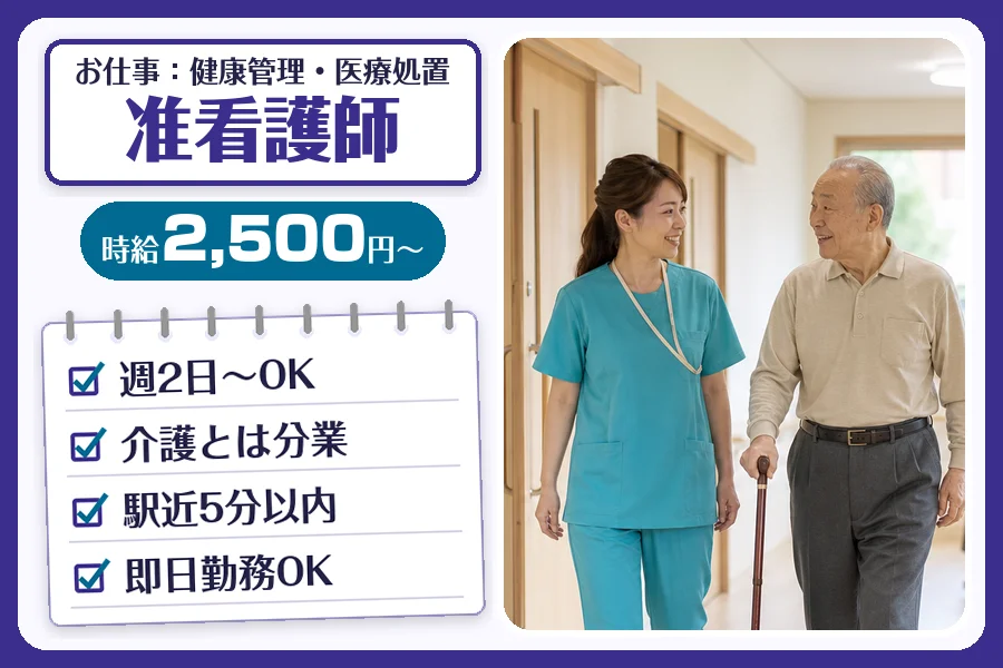 株式会社コネクトワークス