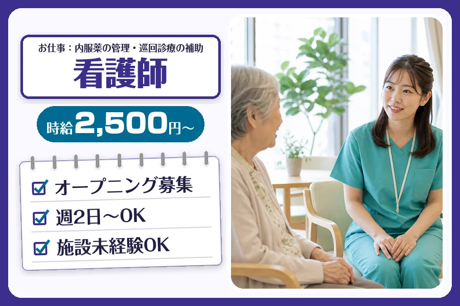 株式会社コネクトワークス