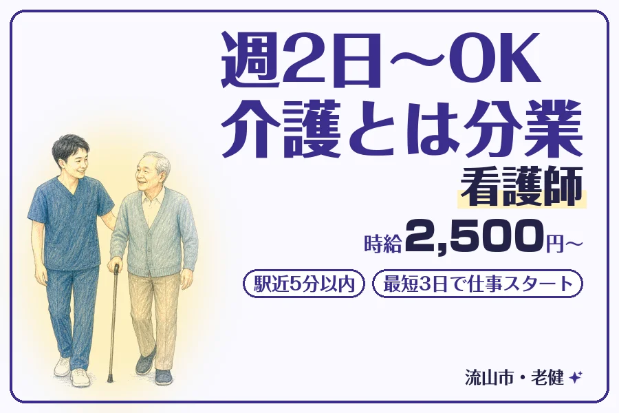 株式会社コネクトワークス