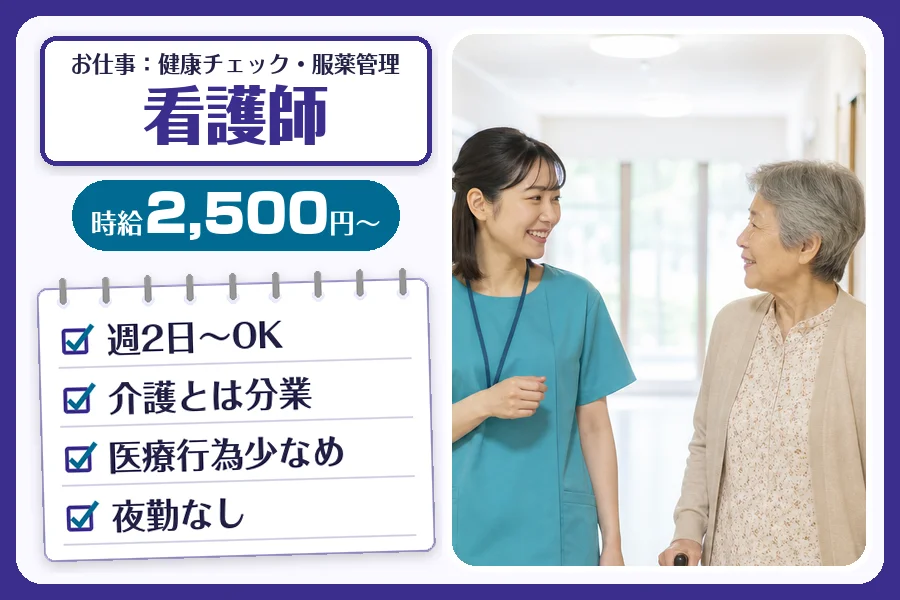 株式会社コネクトワークス