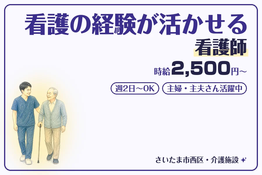 株式会社コネクトワークス