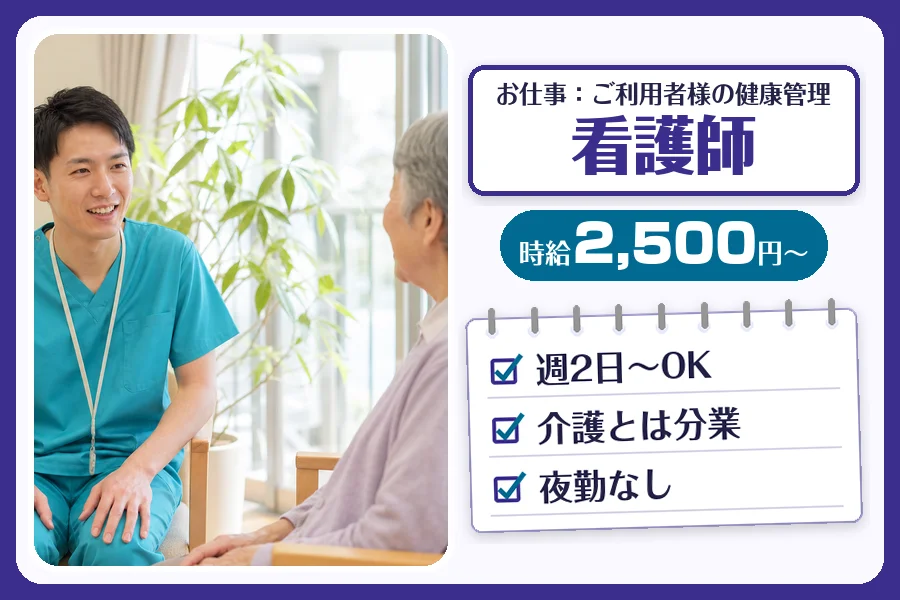 株式会社コネクトワークス
