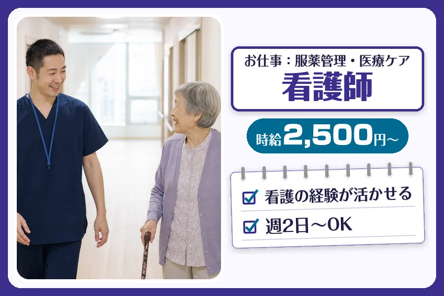 株式会社コネクトワークス