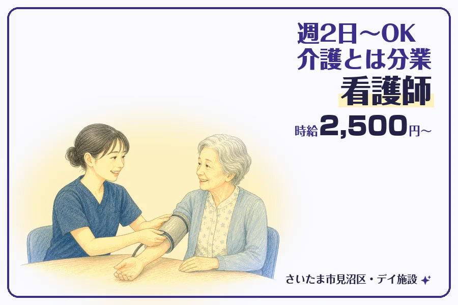 株式会社コネクトワークス