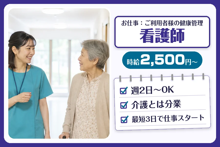 職場の画像