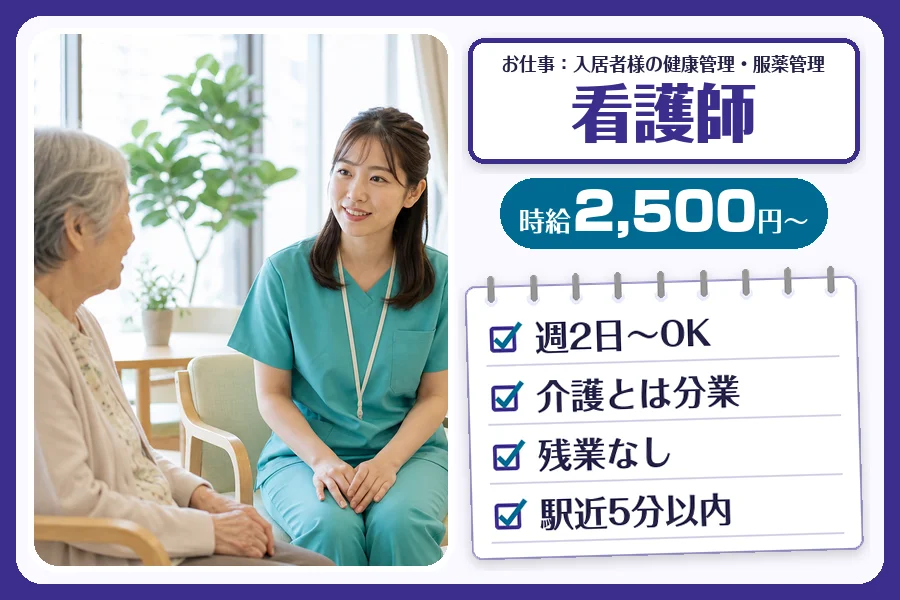 株式会社コネクトワークス