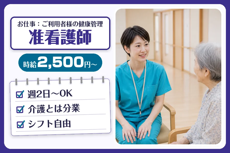 株式会社コネクトワークス