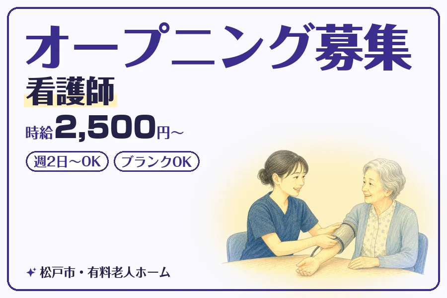 株式会社コネクトワークス