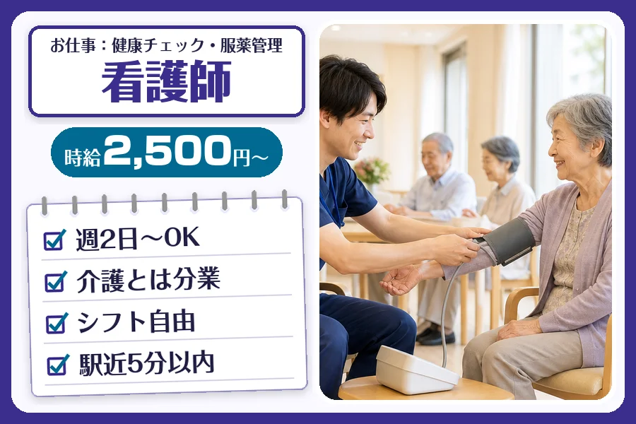 株式会社コネクトワークス