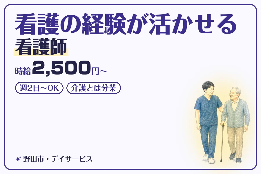 株式会社コネクトワークス